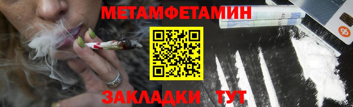 Амфетамин  Amphetamine 97%  Вход с VPN  Кубинка 