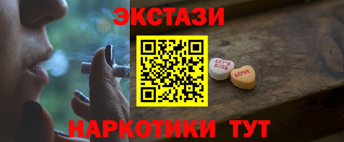Кубинка  ОМГ ОМГ tor  Вход с VPN  где можно купить наркотик  Экстази DUBAI  Ecstasy 