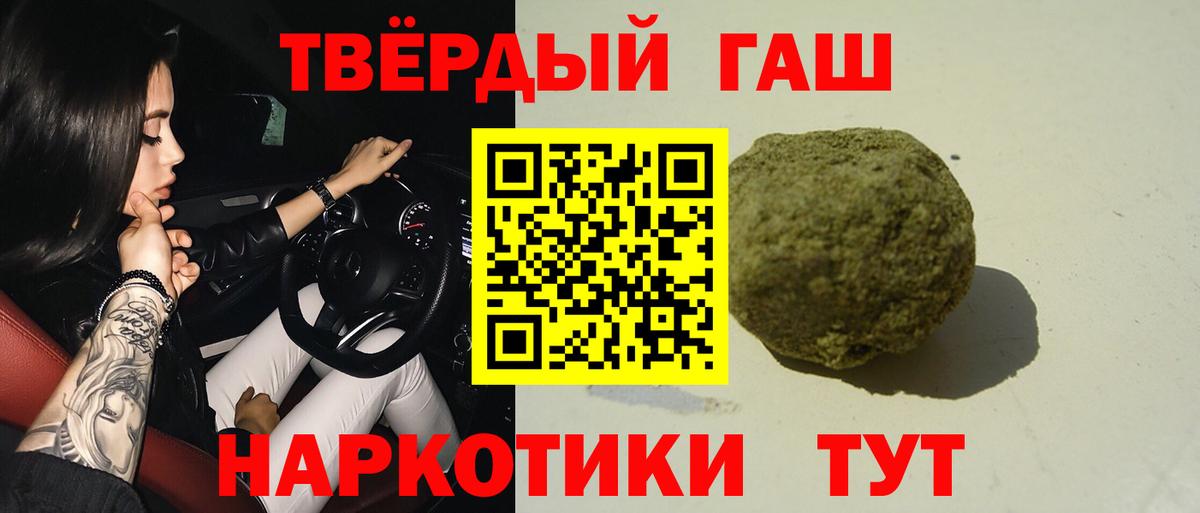 Кубинка  Гашиш Cannabis  ГАШ  Вход с VPN 