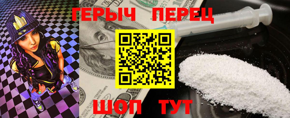 Кубинка  Героин герыч  Вход с VPN 