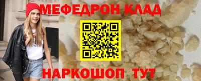 MDMA Канаш
