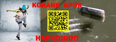 кокаин колумбия Камышлов