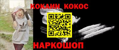 кокаин колумбия Камышлов