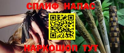 а пвп мука Кандалакша
