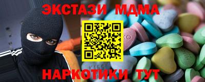 а пвп мука Кандалакша