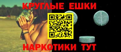 MDMA Канаш