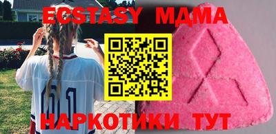 MDMA Канаш
