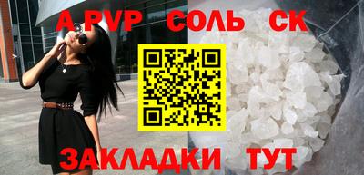 MDMA Канаш