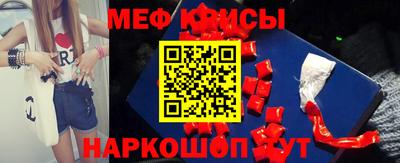 MDMA Канаш