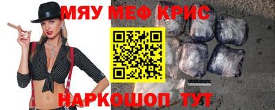 кокаин колумбия Камышлов