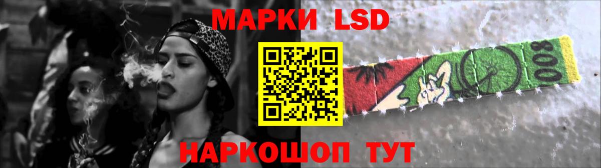LSD-25 экстази ecstasy Кубинка