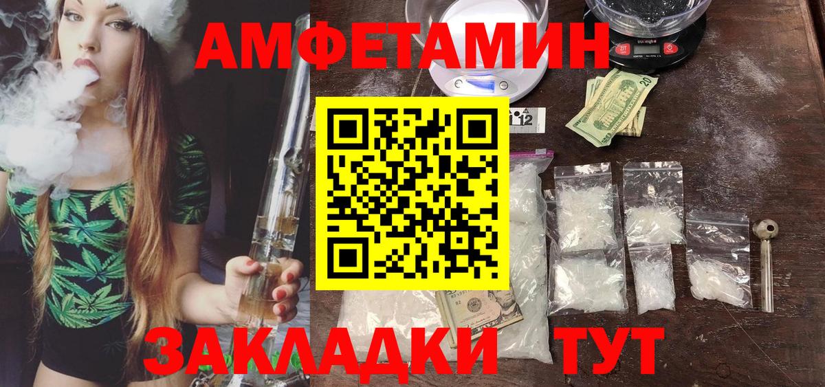 Метамфетамин Methamphetamine Кубинка