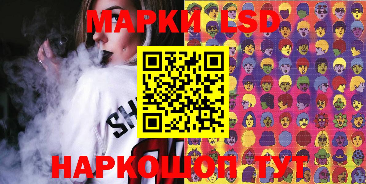Кубинка  Марки NBOMe 1,5мг  Марки NBOMe  Вход с VPN 