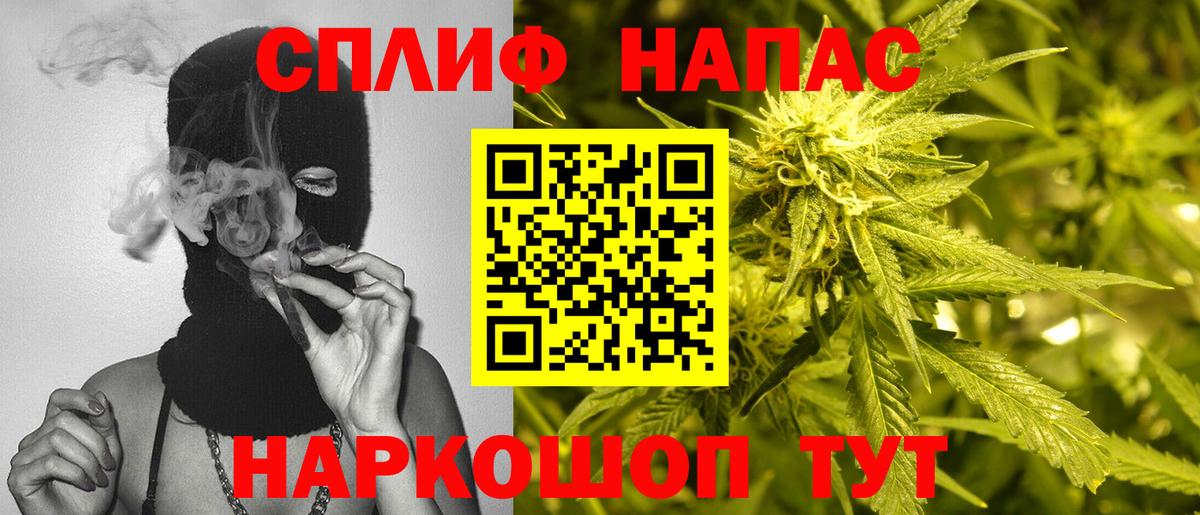 Бошки Шишки THC 21%  Шишки марихуана конопля  Кубинка  Вход с VPN 