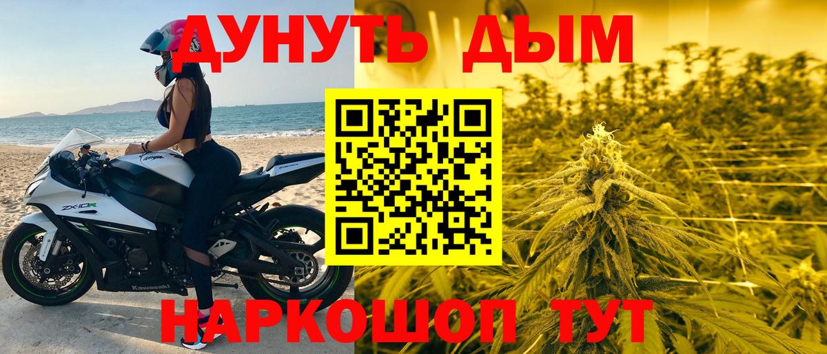 Бошки Шишки OG Kush Кубинка